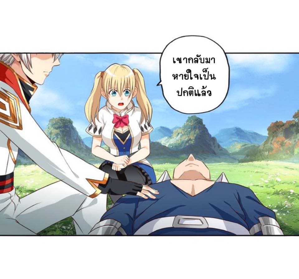 อ่านมังงะ อ่านการ์ตูน